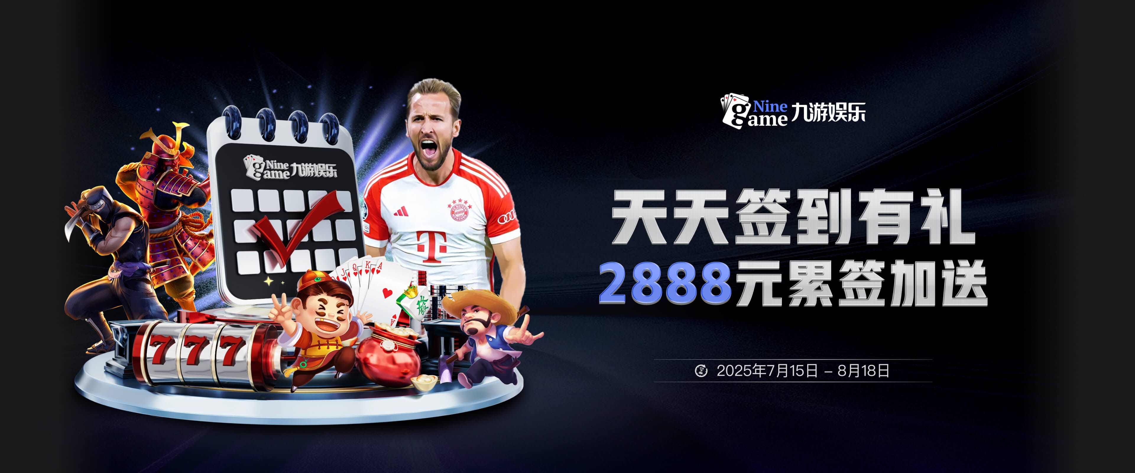 九游官网入口活动为广大用户打造便捷的线上通道，集合丰富的九游体育内容与赛事体验。玩家可通过九游官网入口活动快速参与平台推出的精彩互动，获取最新赛事资讯与福利奖励。无论是九游体育赛事直播、数据查询，还是便捷的线上互动，都能在九游官网入口活动中一站式完成，带来高效、全面且安全的体育娱乐体验。