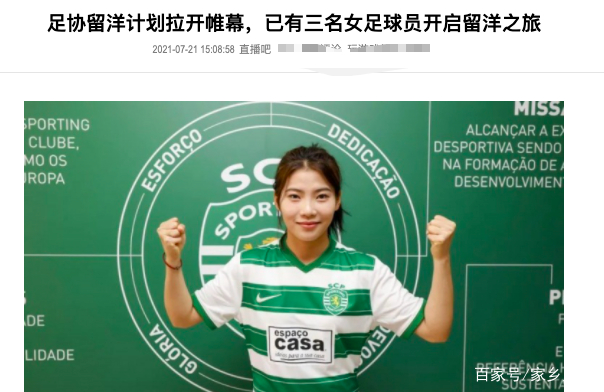 包含今晨英超传出新动向;北京首钢官宣签约;管理层表态——媒体盛赞;纪律约束更严格的词条 包含今晨英超传出新动向;北京首钢官宣签约;管理层表态——媒体盛赞;纪律约束更严格的词条